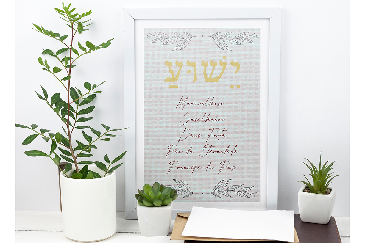 Yeshua - Hebraic - Imagem 3