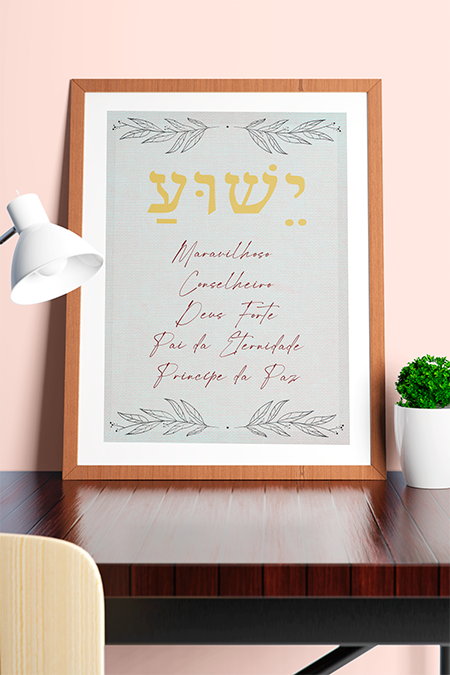 Yeshua - Hebraic - Imagem 5